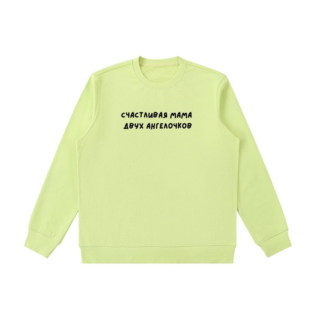 Счастливая Мама Двух Ангелочков | Heavyweight Crewneck Sweatshirt | Cozy Cotton Pullover | Minimalist Streetwear | Mom Life Sweatshirt