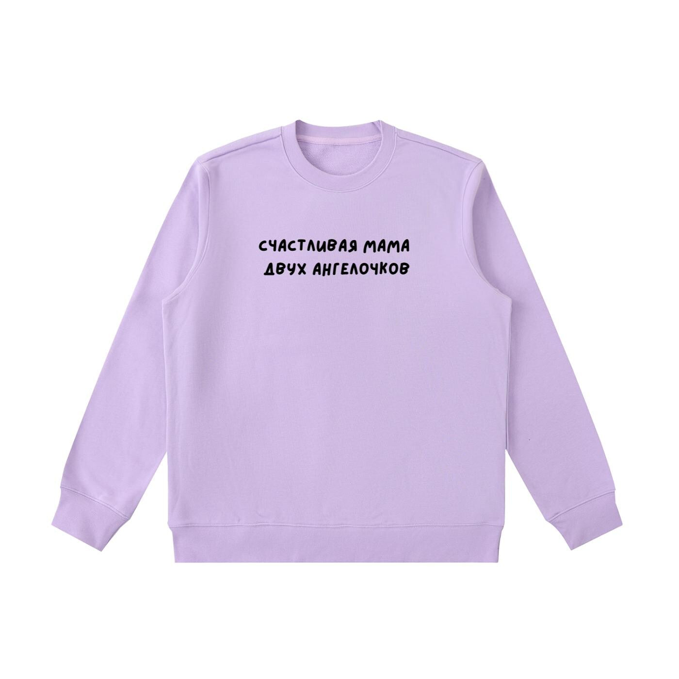 Счастливая Мама Двух Ангелочков | Heavyweight Crewneck Sweatshirt | Cozy Cotton Pullover | Minimalist Streetwear | Mom Life Sweatshirt