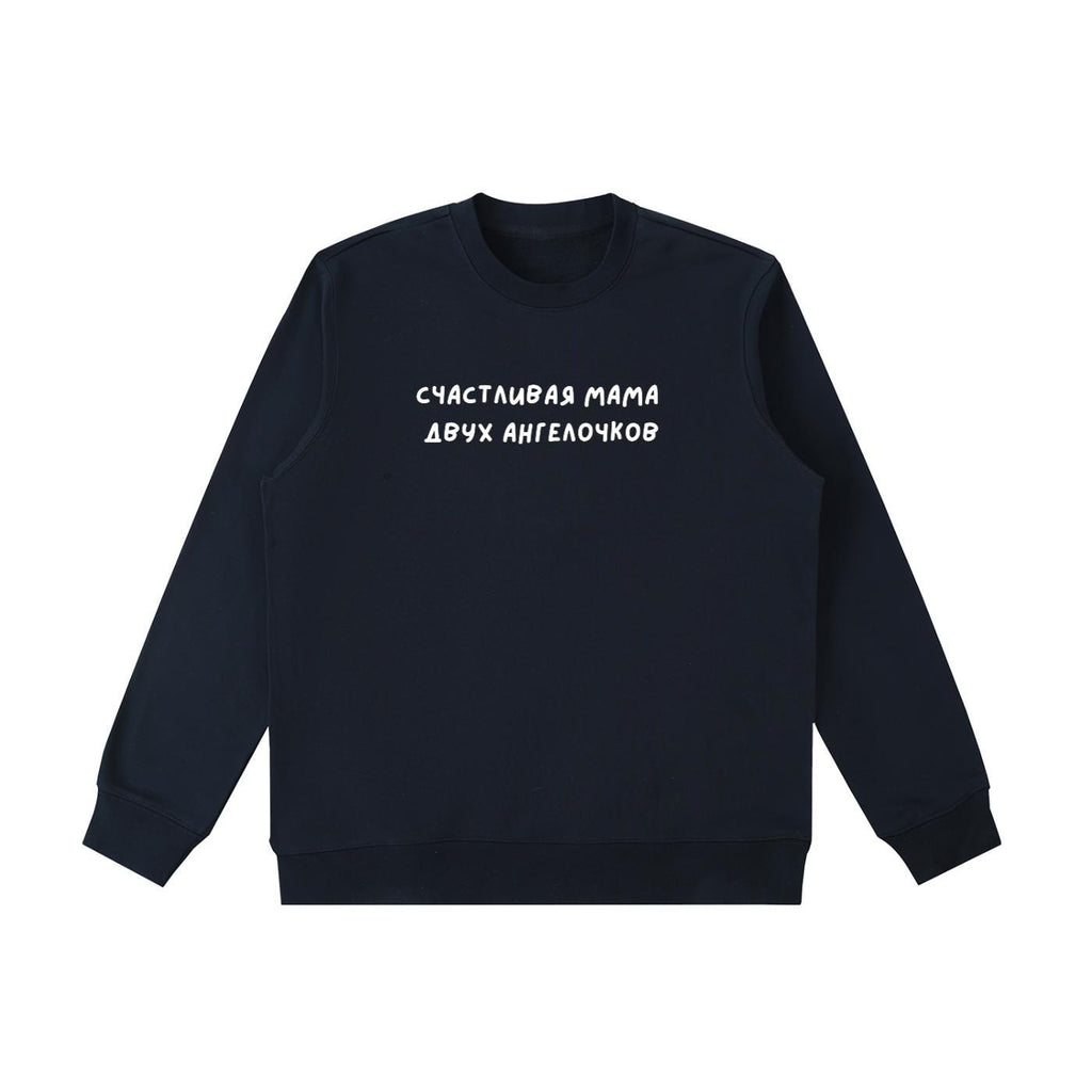 Счастливая Мама Двух Ангелочков | Heavyweight Sweatshirt | Cozy Mom Life Crewneck Pullover | Minimalist Streetwear Sweater | Everyday Outfit