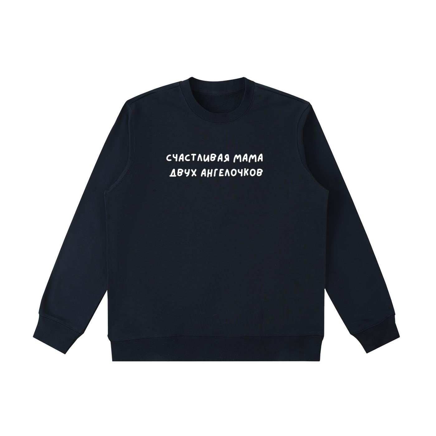 Счастливая Мама Двух Ангелочков | Heavyweight Sweatshirt | Cozy Mom Life Crewneck Pullover | Minimalist Streetwear Sweater | Everyday Outfit