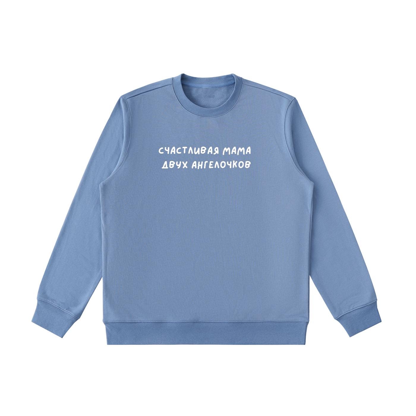 Счастливая Мама Двух Ангелочков | Heavyweight Sweatshirt | Cozy Mom Life Crewneck Pullover | Minimalist Streetwear Sweater | Everyday Outfit