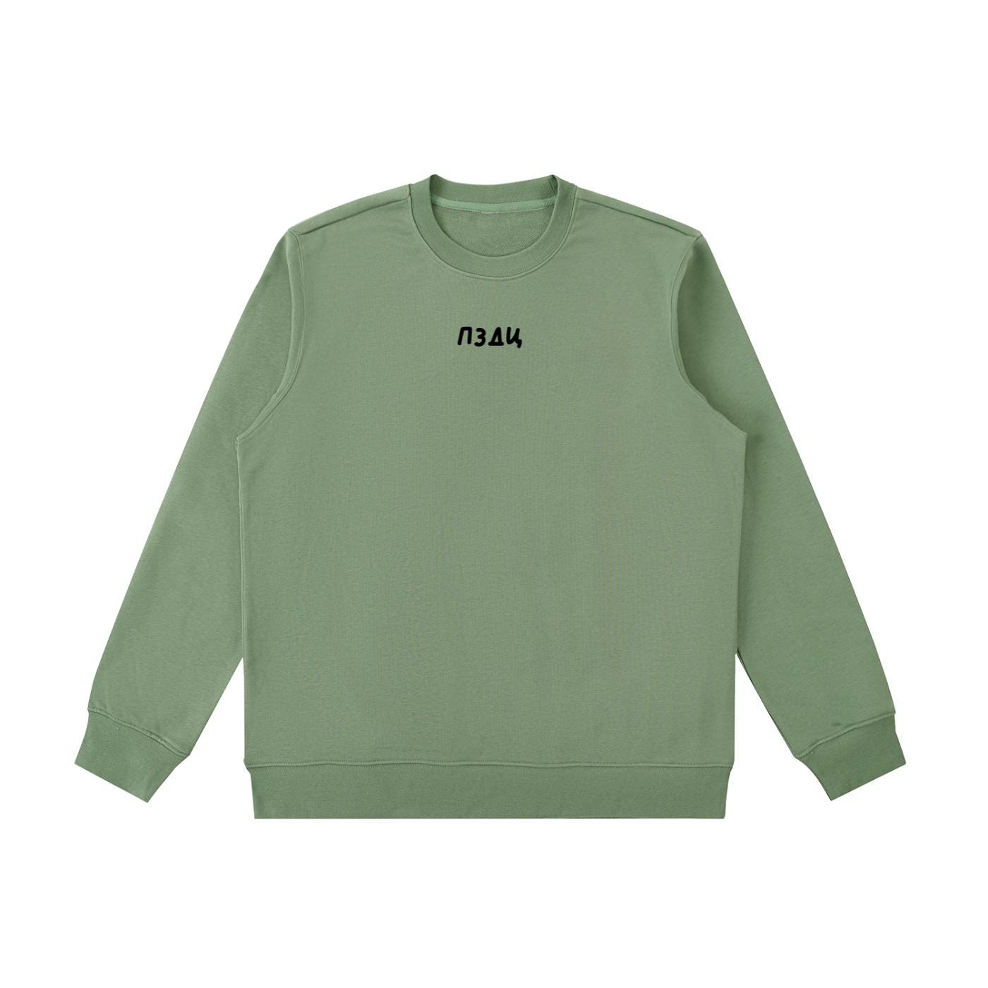 ПЗДЦ | Essential Heavyweight Crewneck Sweatshirt | Cozy Cotton Pullover | Minimalist Streetwear Sweater | Unisex Oversized Sweatshirt