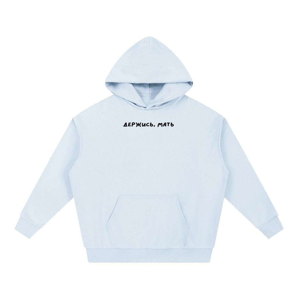 Держись, Мать | Heavyweight Cotton Blend Hoodie | Oversized Pullover Sweatshirt | Casual Streetwear Hoodie for Women