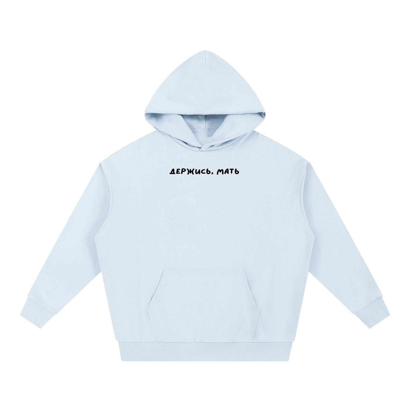Держись, Мать | Heavyweight Cotton Blend Hoodie | Oversized Pullover Sweatshirt | Casual Streetwear Hoodie for Women