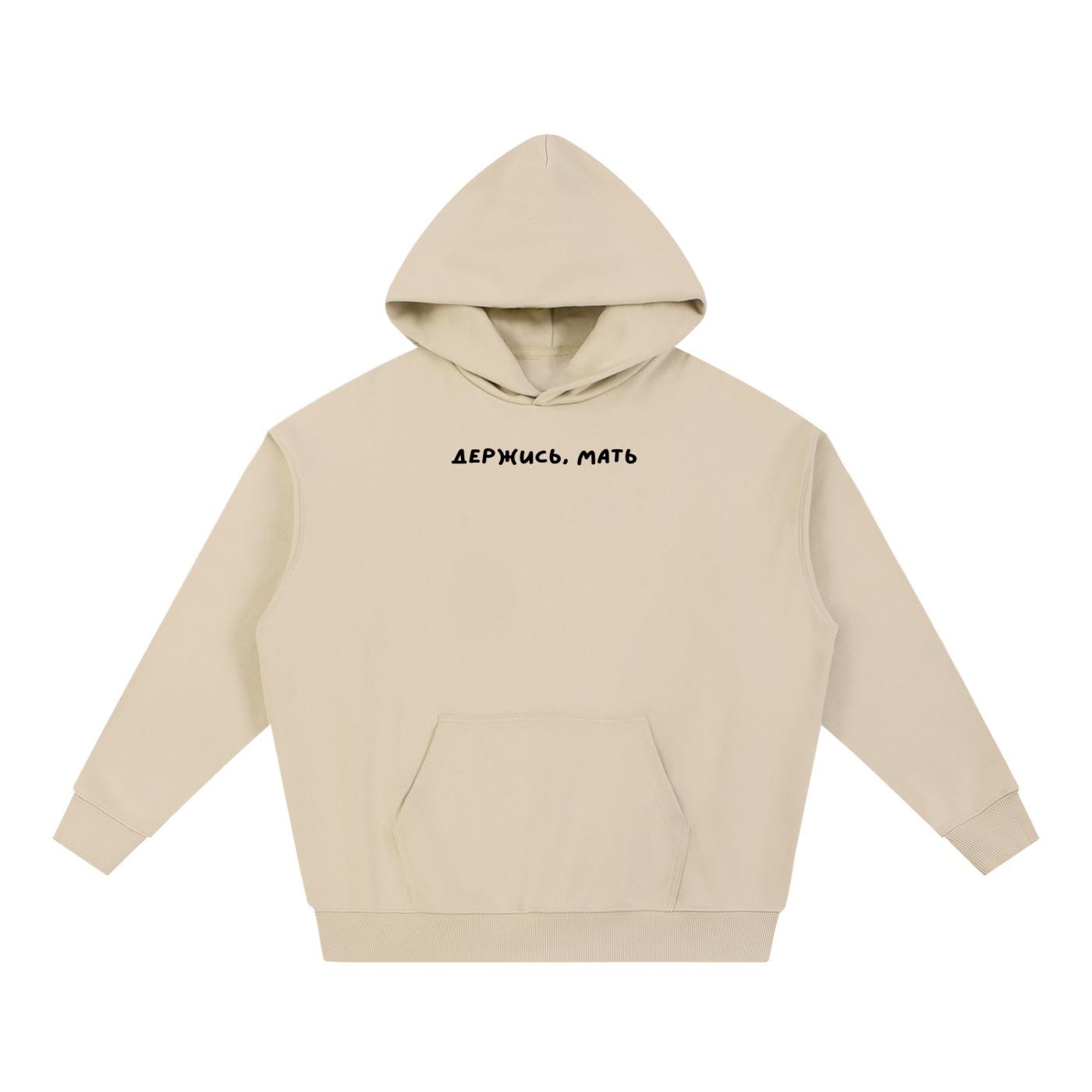 Держись, Мать | Heavyweight Cotton Blend Hoodie | Oversized Pullover Sweatshirt | Casual Streetwear Hoodie for Women