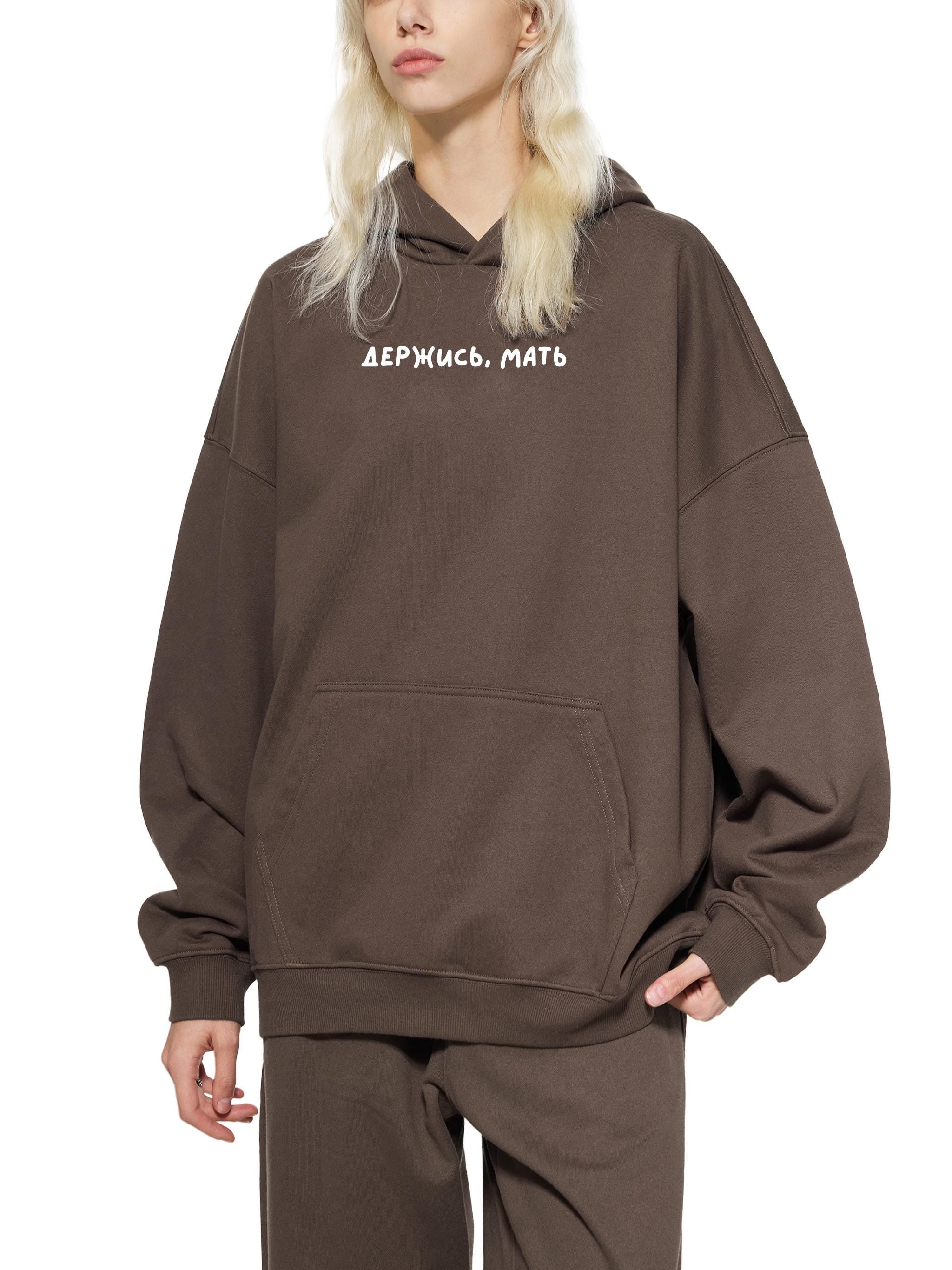Держись, Мать | Heavyweight Cotton Blend Hoodie | Oversized Pullover Sweatshirt | Casual Streetwear Hoodie for Women