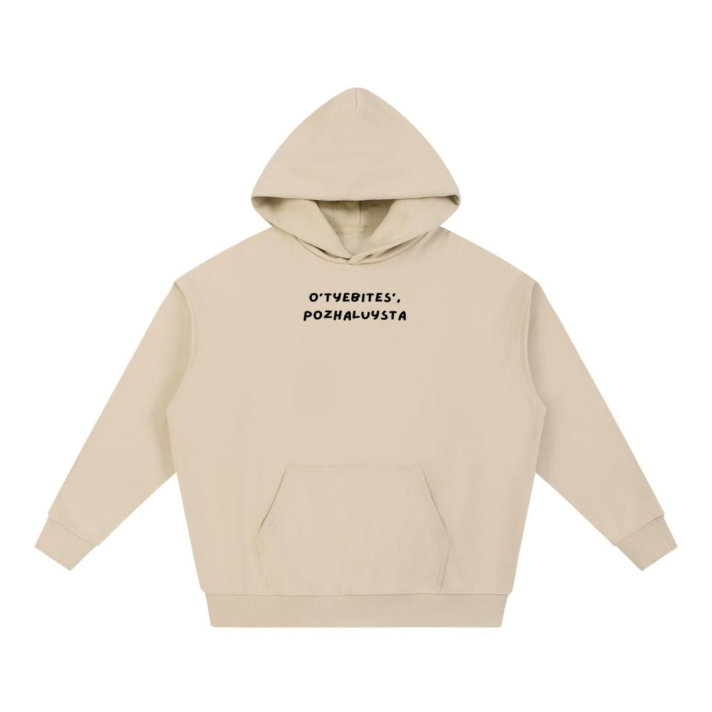 O’tyebites’, Pozhaluysta | Heavyweight Pullover Hoodie | Cotton Blend Comfort Hoodie | Minimalist Streetwear Hoodie for Women