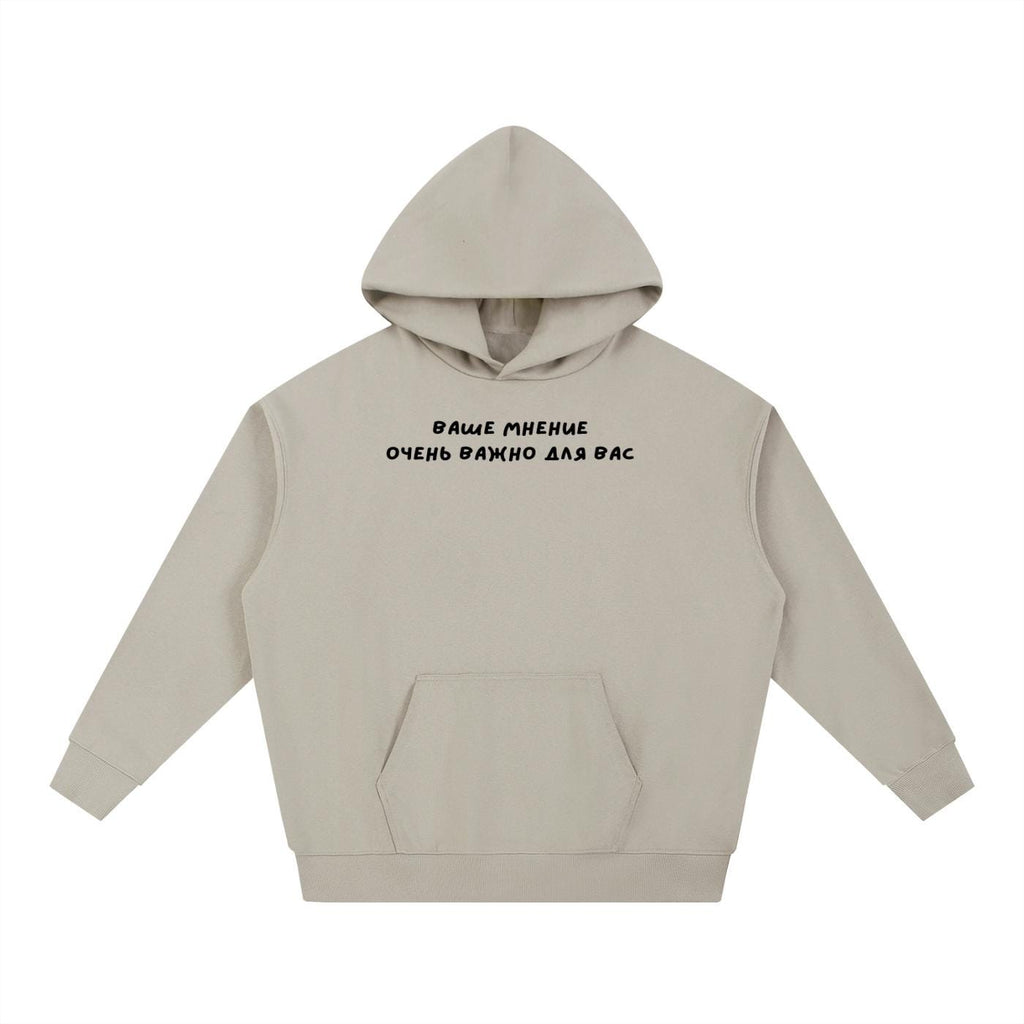 Ваше Мнение Очень Важно Для Вас | Heavyweight Streetwear Hoodie | Minimal Graphic Pullover | Cozy Cotton Blend Hoodie for Women