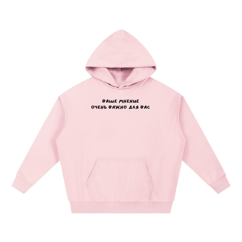 Ваше Мнение Очень Важно Для Вас | Heavyweight Streetwear Hoodie | Minimal Graphic Pullover | Cozy Cotton Blend Hoodie for Women