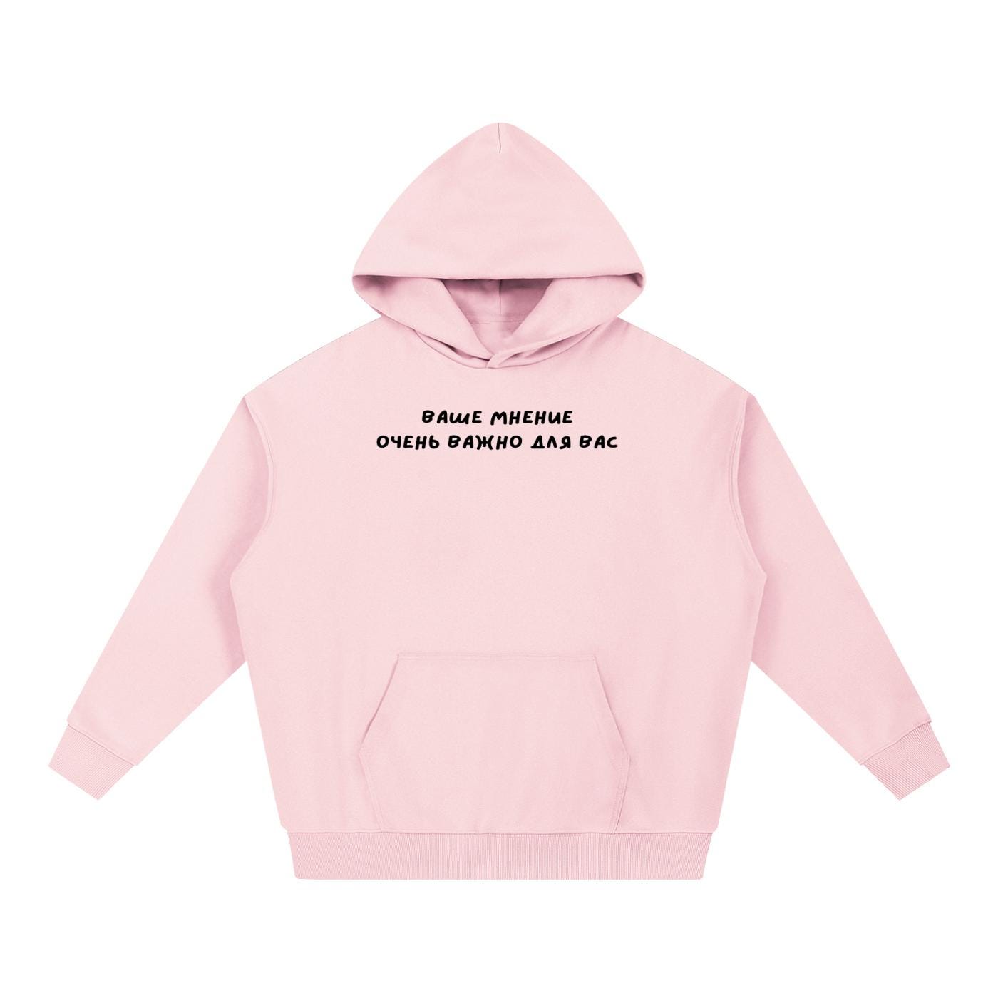Ваше Мнение Очень Важно Для Вас | Heavyweight Streetwear Hoodie | Minimal Graphic Pullover | Cozy Cotton Blend Hoodie for Women