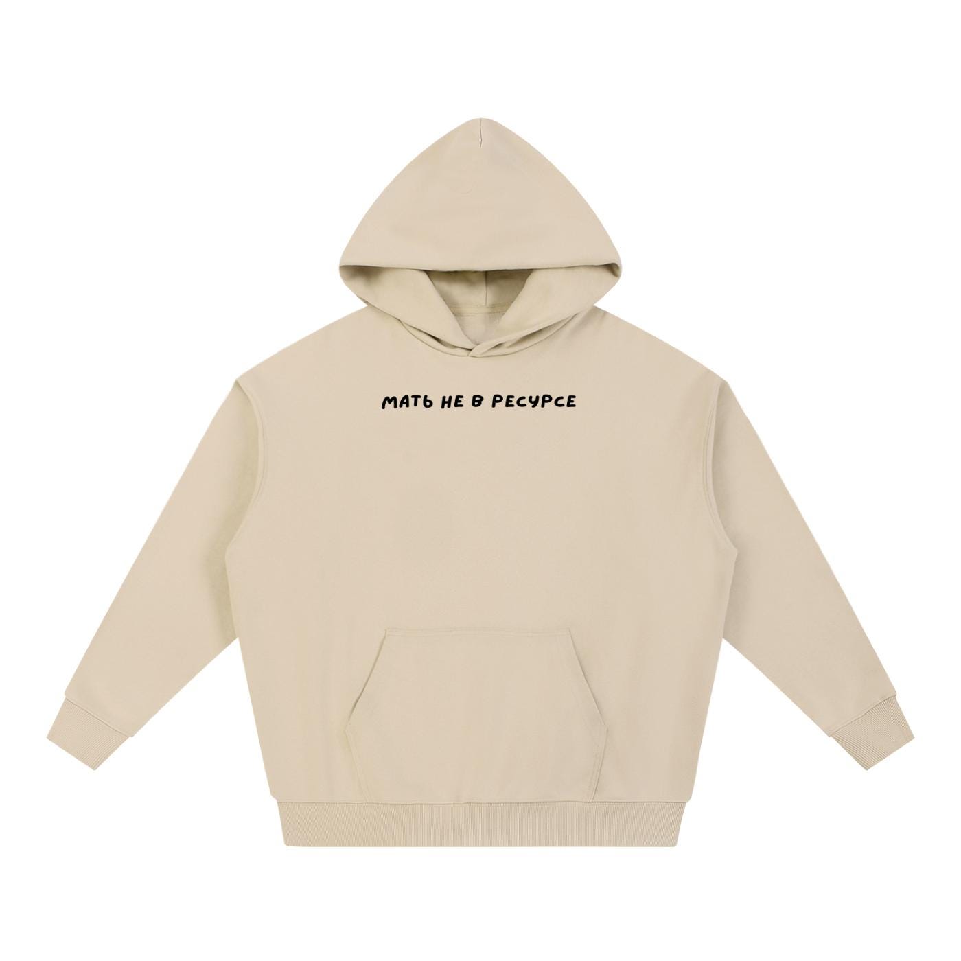 Мать Не В Ресурсе | Funny Russian Mom Hoodie | Heavyweight Sweatshirt | Cotton Blend Pullover | Gift for Moms