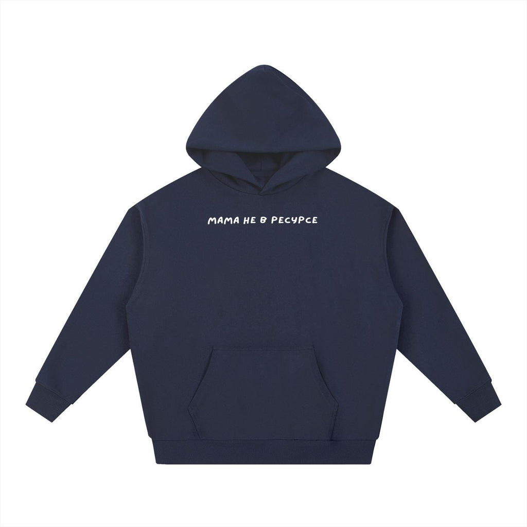 Мама Не В Ресурсе | Heavyweight Hoodie | Cotton Blend Pullover Hoodie | Funny Mother Hoodie | Cozy Mom Crewneck | Gift for Her