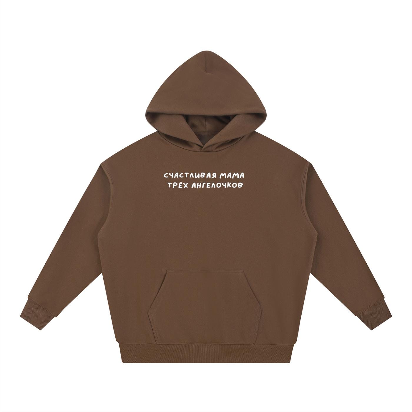 Счастливая Мама Трёх Ангелочков | Heavyweight Hoodie | Cotton Blend Hoodie | Oversized Mom Hoodie | Cozy Pullover | Gift for Mom