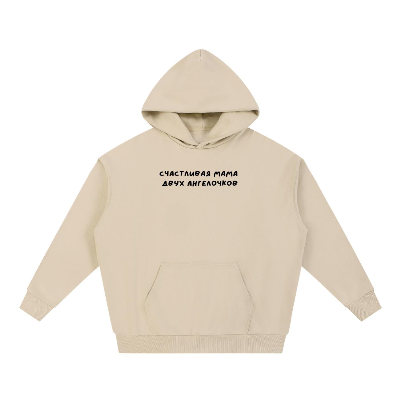 Счастливая Мама Двух Ангелочков | Oversized Heavyweight Mom Hoodie | Soft Cotton Blend Pullover | Cozy Casual Streetwear for Moms