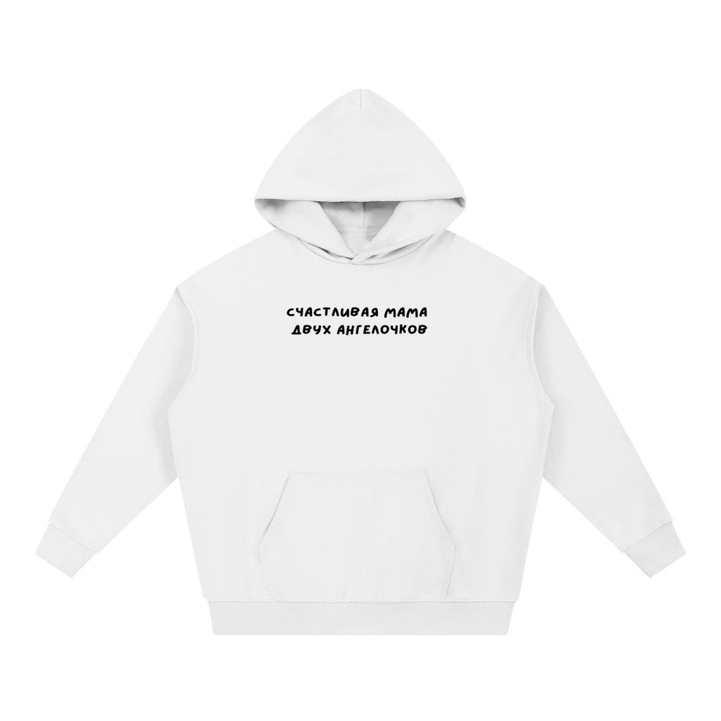 Счастливая Мама Двух Ангелочков | Oversized Heavyweight Mom Hoodie | Soft Cotton Blend Pullover | Cozy Casual Streetwear for Moms