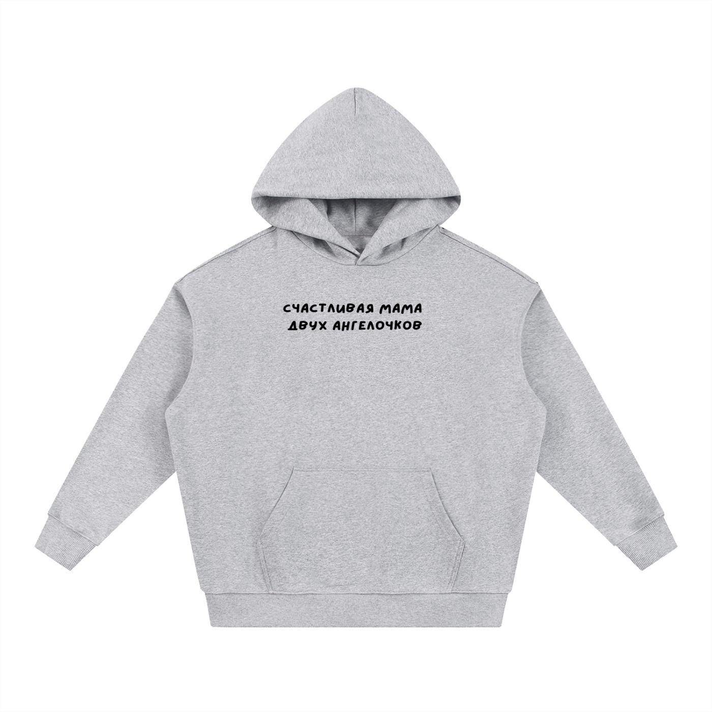 Счастливая Мама Двух Ангелочков | Oversized Heavyweight Mom Hoodie | Soft Cotton Blend Pullover | Cozy Casual Streetwear for Moms