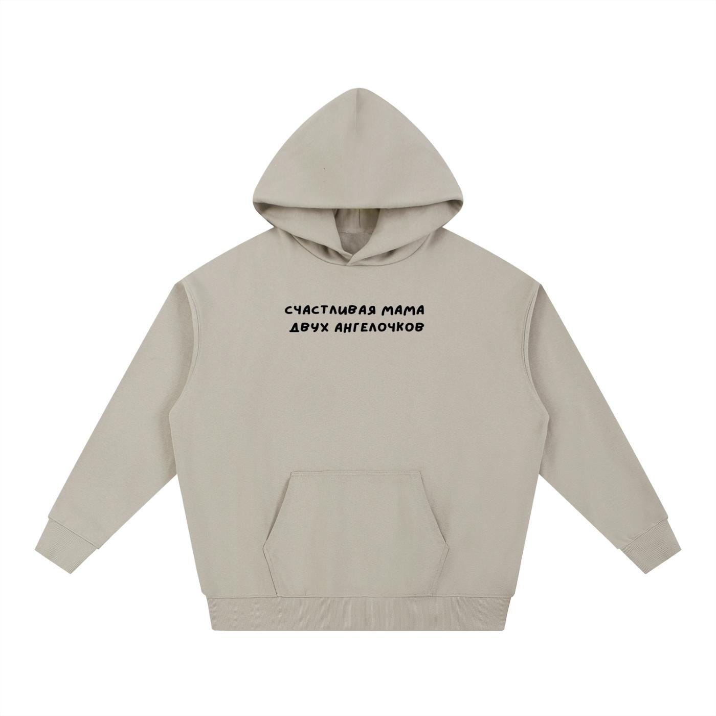 Счастливая Мама Двух Ангелочков | Oversized Heavyweight Mom Hoodie | Soft Cotton Blend Pullover | Cozy Casual Streetwear for Moms