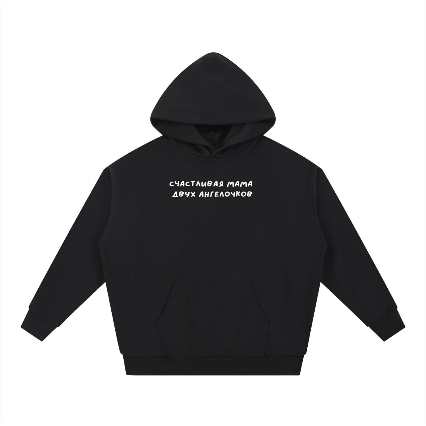 Счастливая Мама Двух Ангелочков | Cute Mom Life Hoodie | Oversized Heavyweight Pullover | Soft Cotton Casual Hoodie for Women