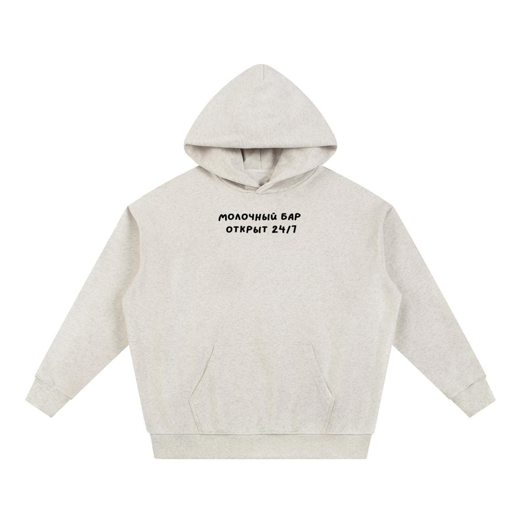 МОЛОЧНЫЙ БАР ОТКРЫТ 24/7 | Minimalist Text Hoodie | Oversized Cotton Blend Sweatshirt | Funny Mom Humor Hoodie | Gift for Her