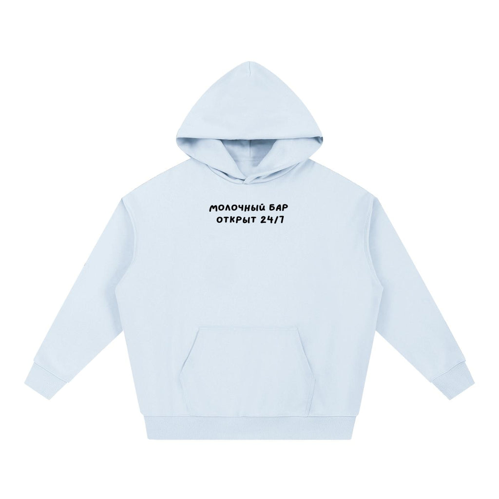МОЛОЧНЫЙ БАР ОТКРЫТ 24/7 | Minimalist Text Hoodie | Oversized Cotton Blend Sweatshirt | Funny Mom Humor Hoodie | Gift for Her