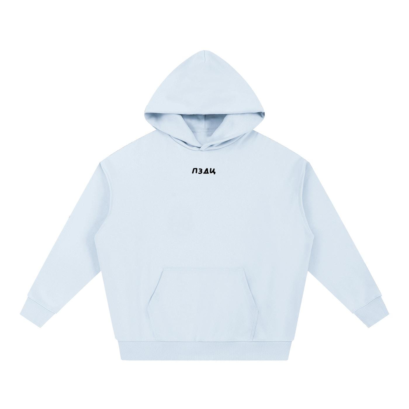 ПЗДЦ Graphic Hoodie | Cotton Blend Heavyweight Pullover | Aesthetic Streetwear Hoodie | Funny Statement Hoodie for Women | Gift for Her