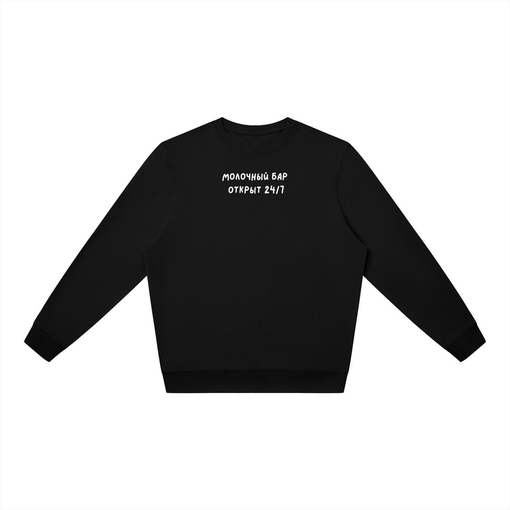 Молочный бар открыт 24/7| Dark Color Oversized Crewneck Sweatshirt | Loose Fit Pullover | Minimalist Streetwear Sweater
