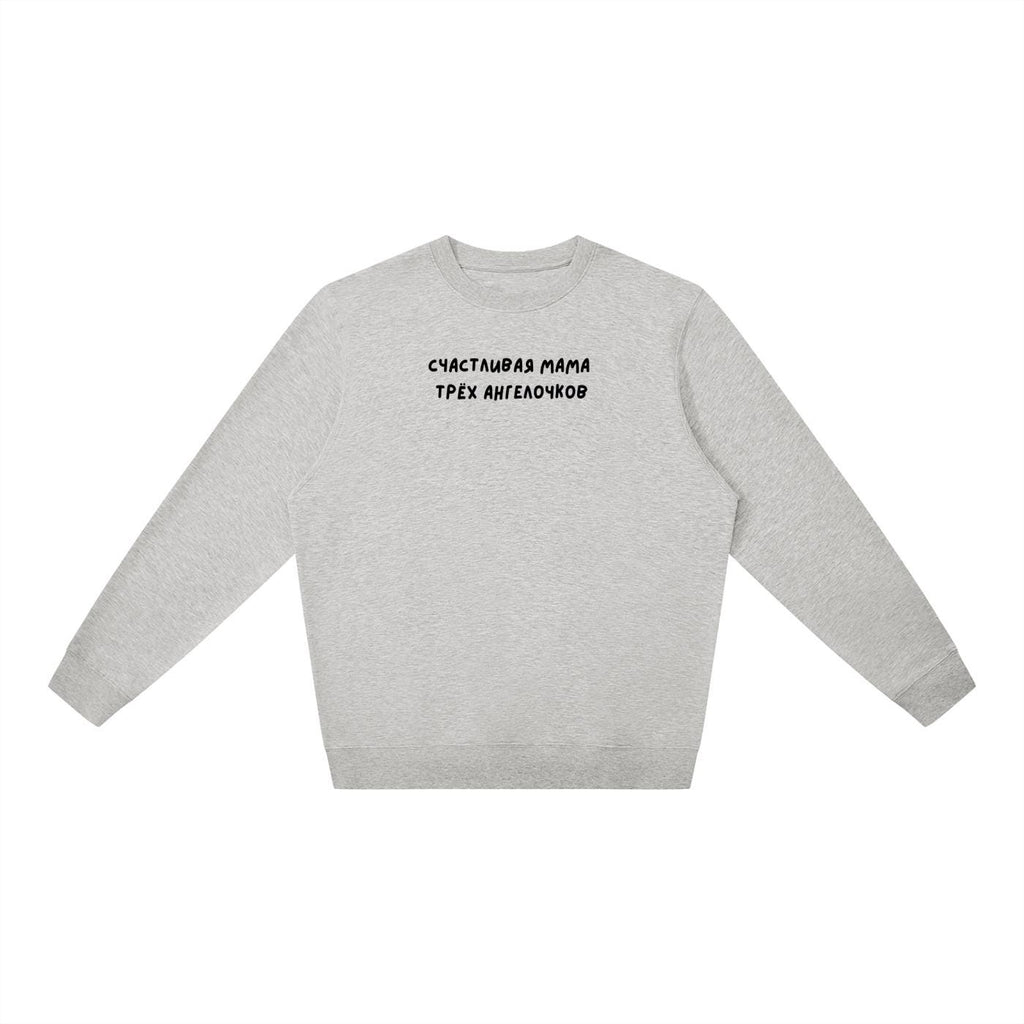 Счастливая Мама Трёх Ангелочков| Oversized Crewneck Sweatshirt | Loose Fit Pullover Sweater | Minimalist Streetwear | Cozy Mom Sweatshirt