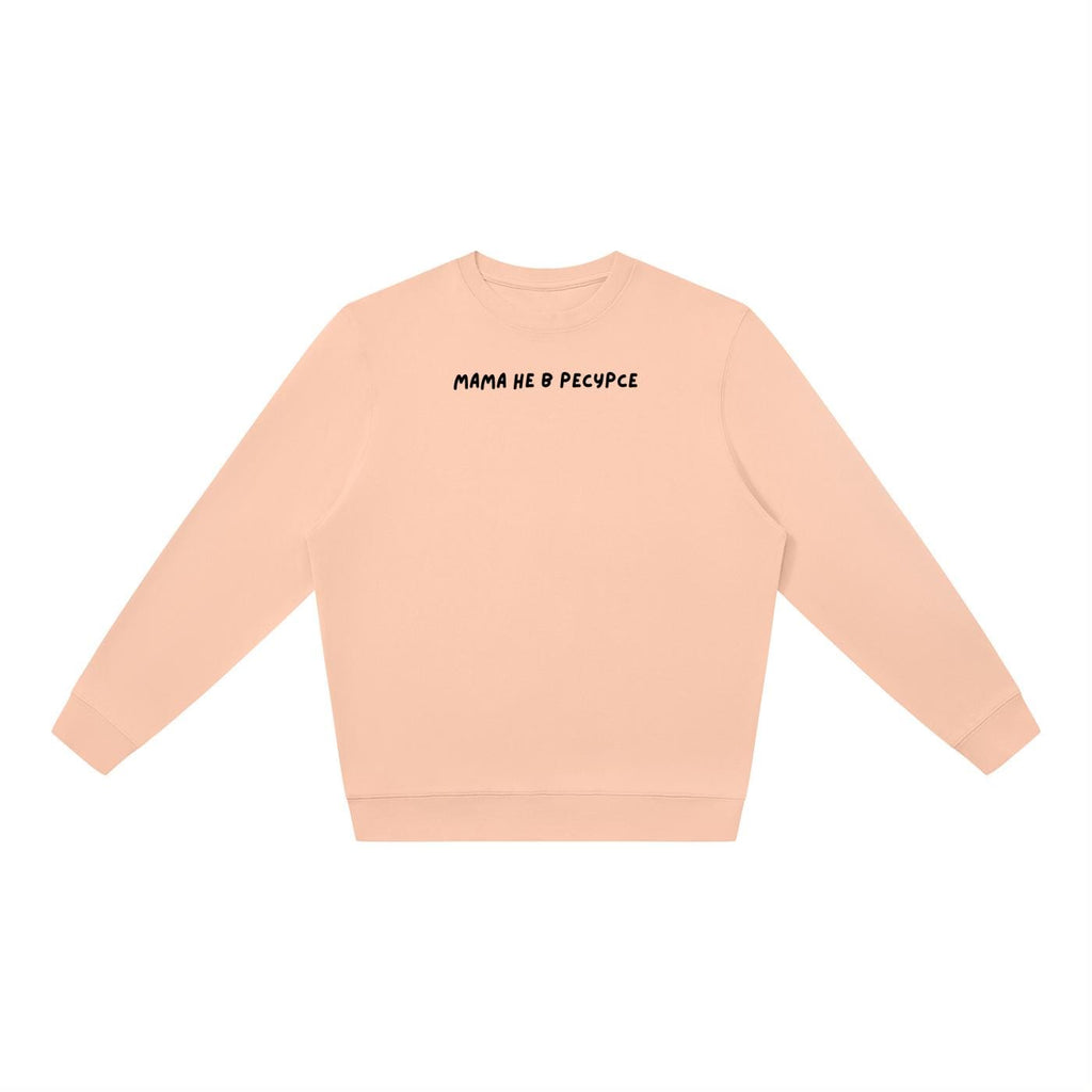 Мама Не В Ресурсе | Oversized Crewneck Sweatshirt | Loose Fit Pullover Sweater | Minimalist Streetwear | Cozy Mom Life Sweatshirt