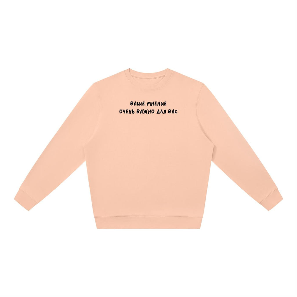 Ваше Мнение Очень Важно Для Вас | Oversized Crewneck Sweatshirt | Loose Fit Pullover Sweater | Minimalist Streetwear | Funny Sweatshirt