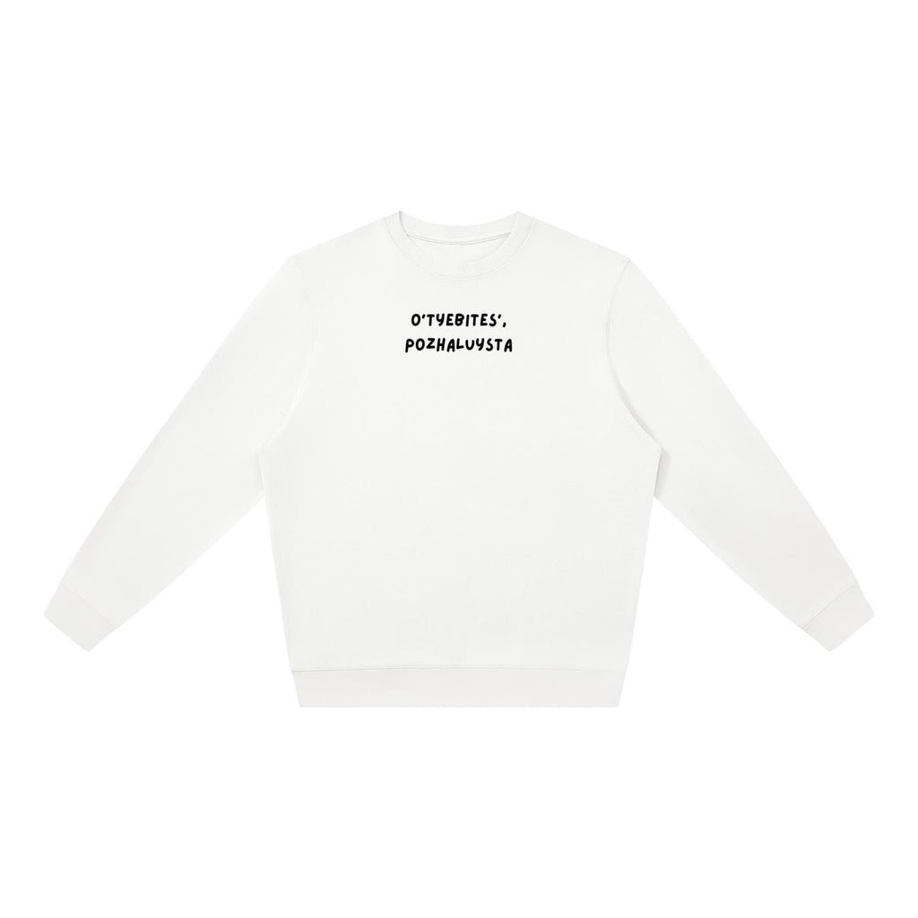 O’TYEBITES’, POZHALUYSTA | Oversized Crewneck Sweatshirt | Loose Fit Pullover Sweater | Minimalist Streetwear | Cozy Women’s Sweatshirt