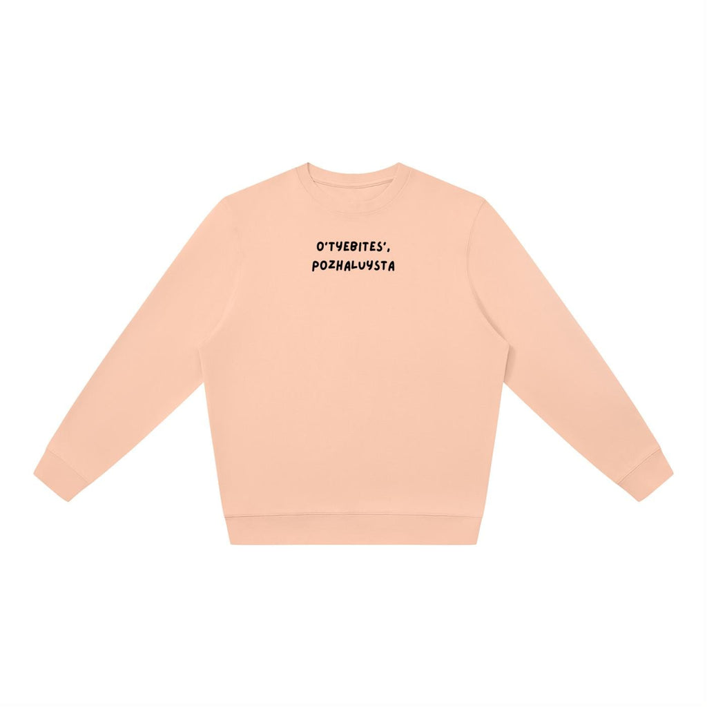 O’TYEBITES’, POZHALUYSTA | Oversized Crewneck Sweatshirt | Loose Fit Pullover Sweater | Minimalist Streetwear | Cozy Women’s Sweatshirt