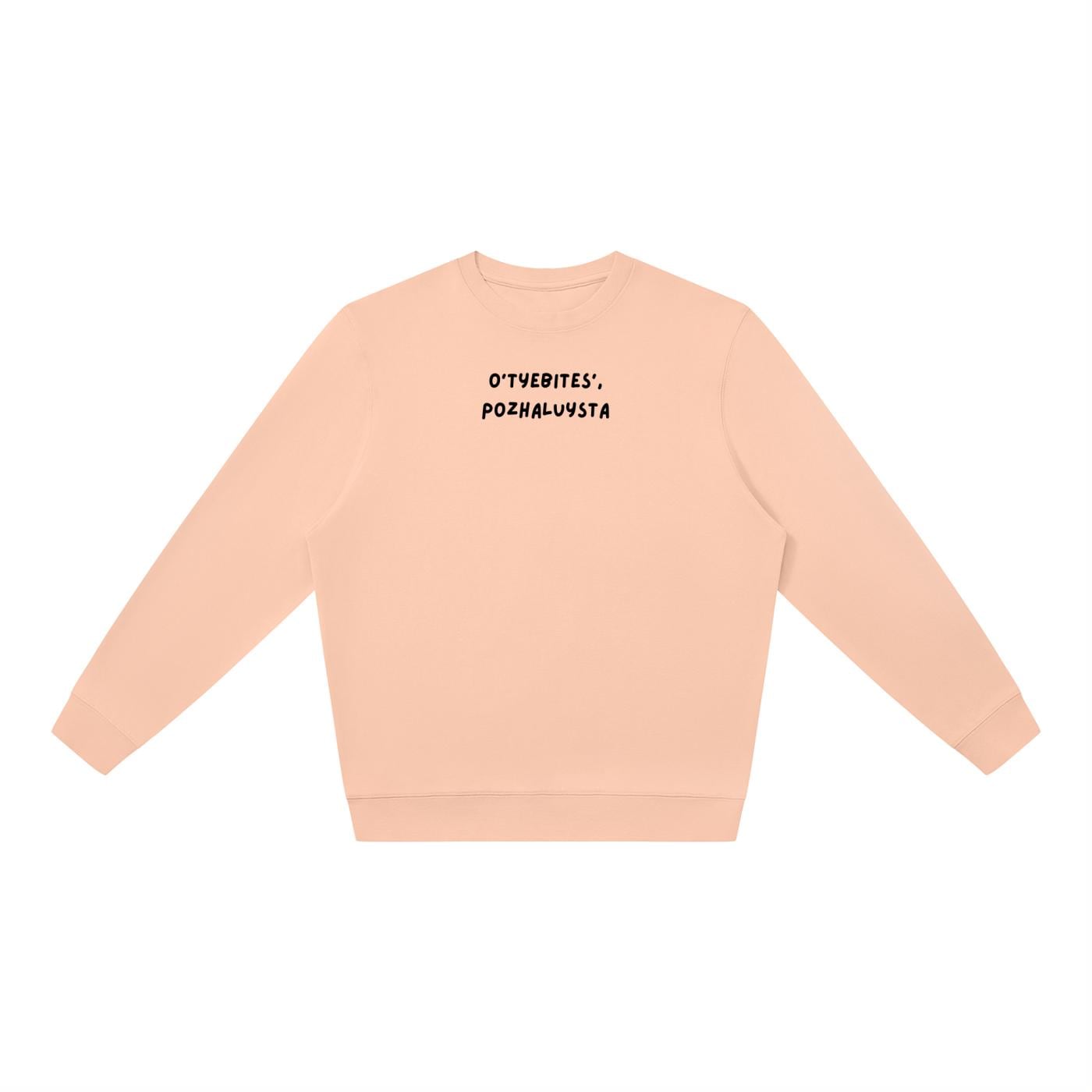 O’TYEBITES’, POZHALUYSTA | Oversized Crewneck Sweatshirt | Loose Fit Pullover Sweater | Minimalist Streetwear | Cozy Women’s Sweatshirt