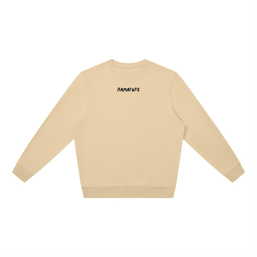ПАМАГИТЕ | Oversized Crewneck Sweatshirt | Loose Fit Pullover Sweater | Minimalist Streetwear | Cozy Casual Women’s Sweatshirt