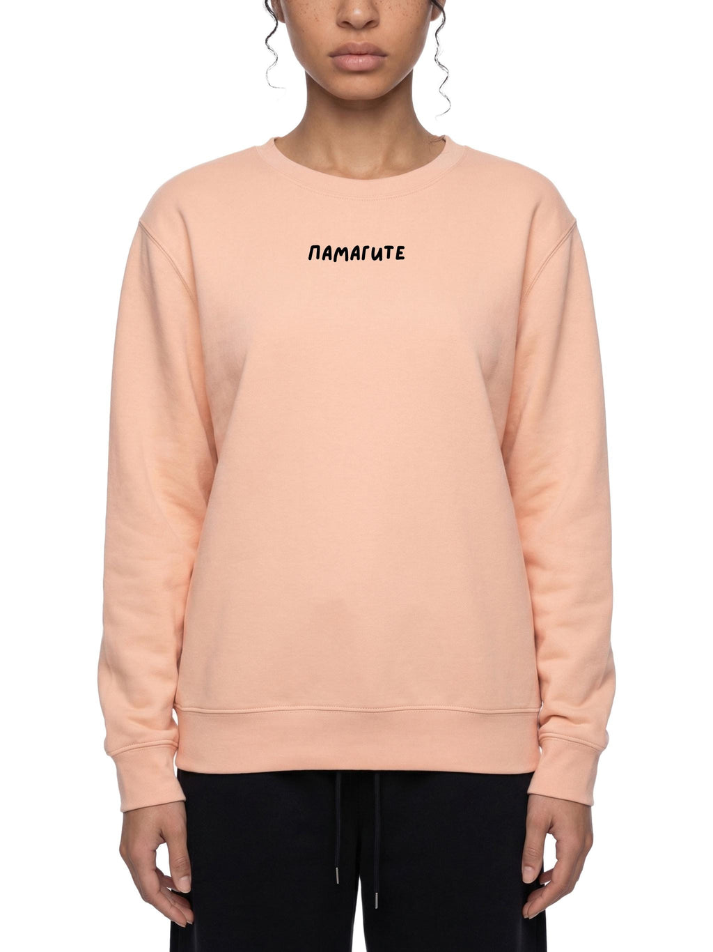 ПАМАГИТЕ | Oversized Sweatshirt | Women’s Loose Fit Crewneck Pullover | Minimalist Streetwear Sweater | Funny Meme Quote Hoodie