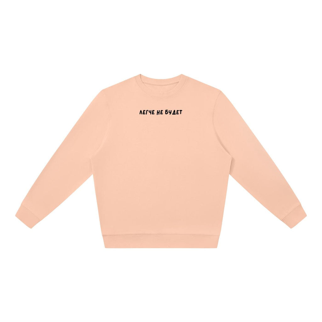 Легче Не Будет | Oversized Sweatshirt | Women’s Loose Fit Crewneck Pullover | Minimalist Streetwear Sweater | Cozy Casual Outfit