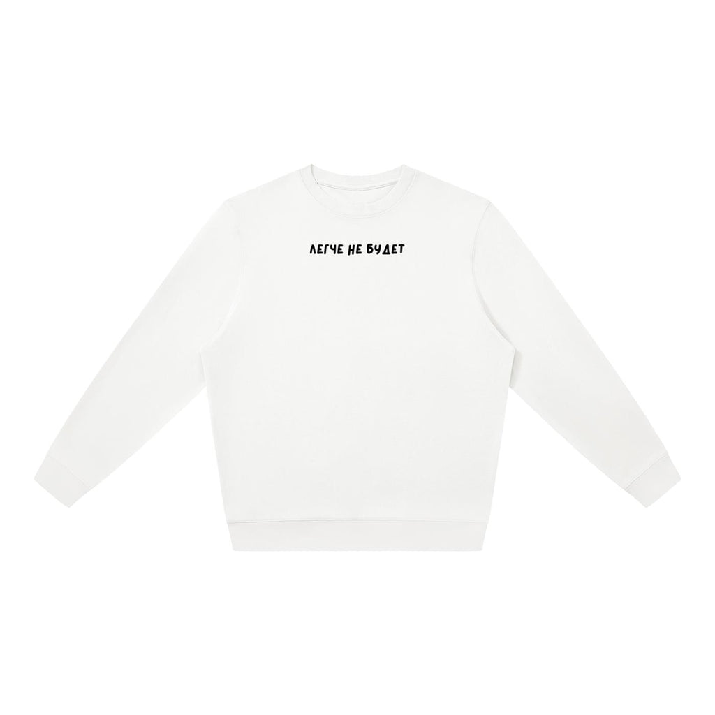 Легче Не Будет | Oversized Sweatshirt | Women’s Loose Fit Crewneck Pullover | Minimalist Streetwear Sweater | Cozy Casual Outfit