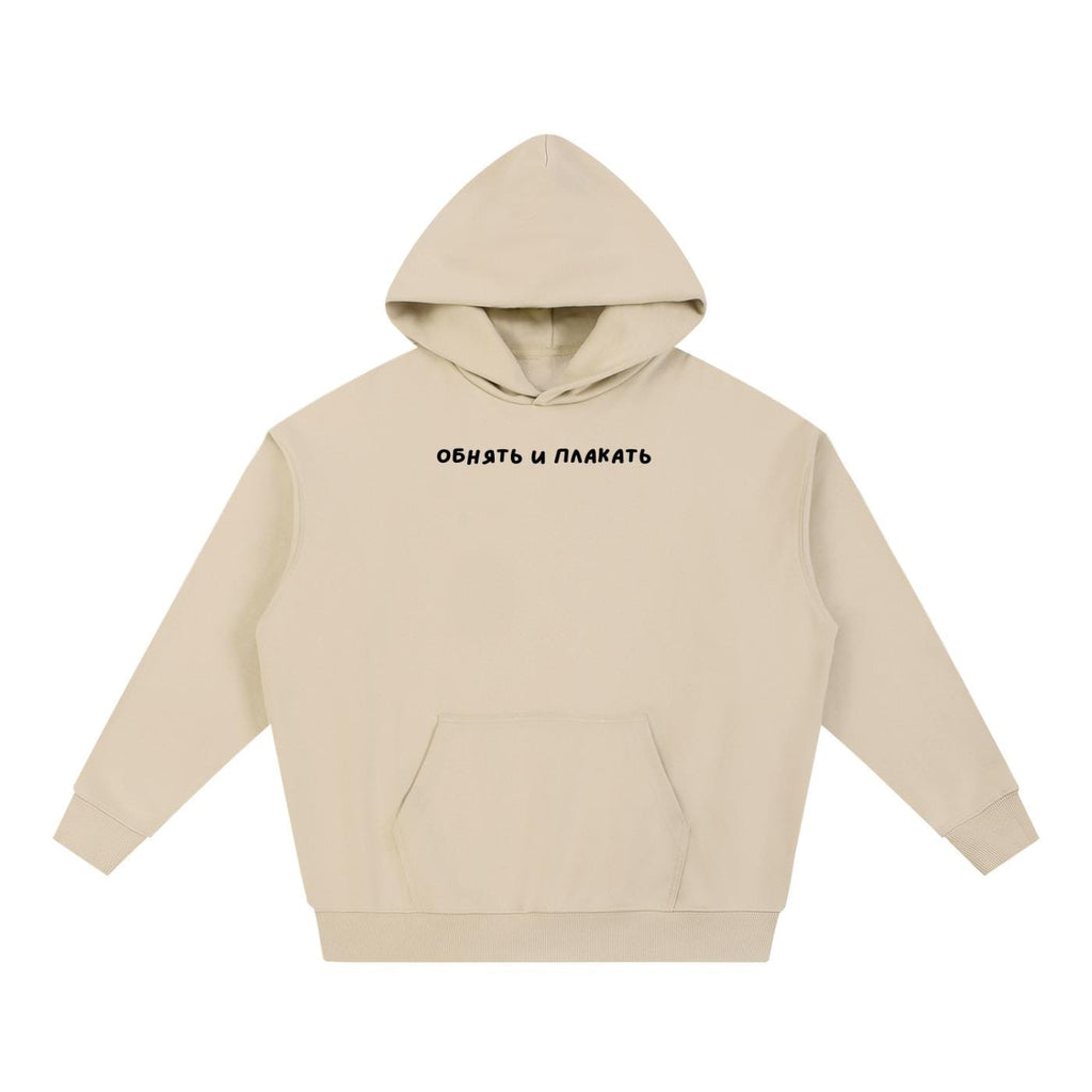 ОБНЯТЬ И ПЛАКАТЬ Pullover Hoodie | Heavyweight Cotton Blend Sweatshirt | Russian Slogan Hoodie | Aesthetic Streetwear | Gift for Moms