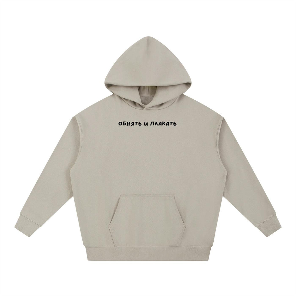 ОБНЯТЬ И ПЛАКАТЬ Pullover Hoodie | Heavyweight Cotton Blend Sweatshirt | Russian Slogan Hoodie | Aesthetic Streetwear | Gift for Moms