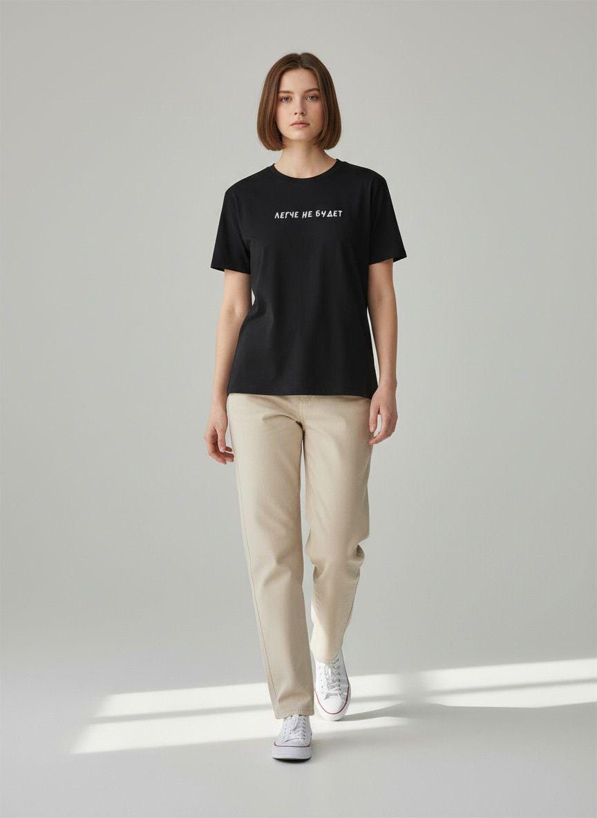 Легче Не Будет | Graphic Tee | Soft Cotton Blend T-Shirt | Unisex Slim Fit | Minimal Russian Text Shirt | Casual Wear