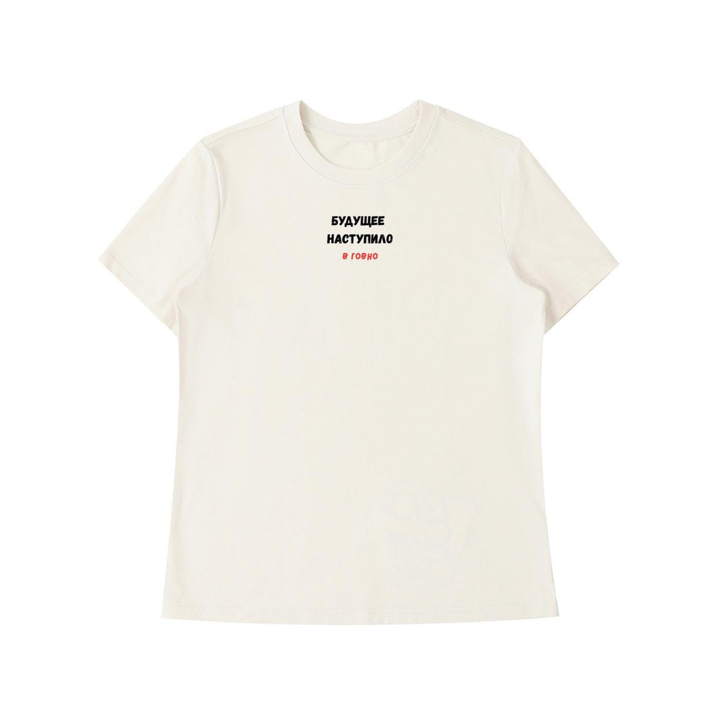 Будущее Наступило В Говно | Funny Russian Meme Tee | Slim Fit Cotton Shirt | Sarcastic Quote Graphic Tee | Casual Everyday Wear Top