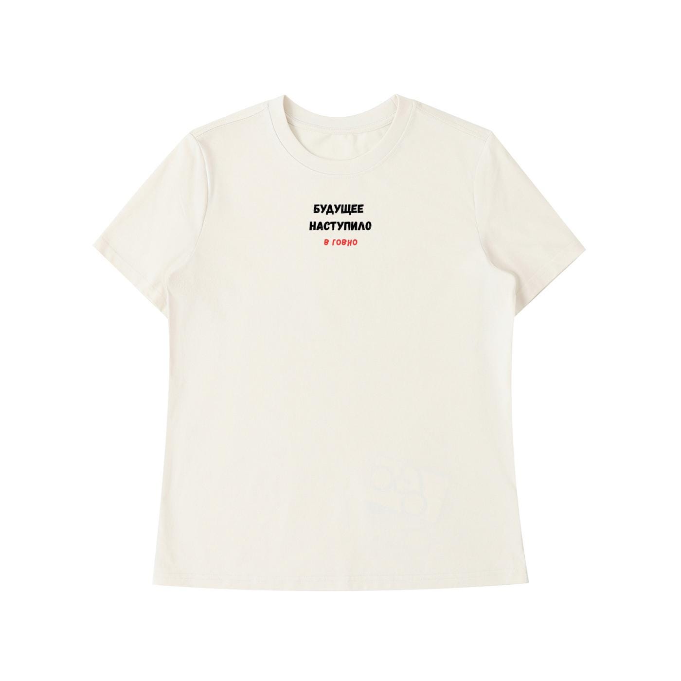 Будущее Наступило В Говно | Funny Russian Meme Tee | Slim Fit Cotton Shirt | Sarcastic Quote Graphic Tee | Casual Everyday Wear Top