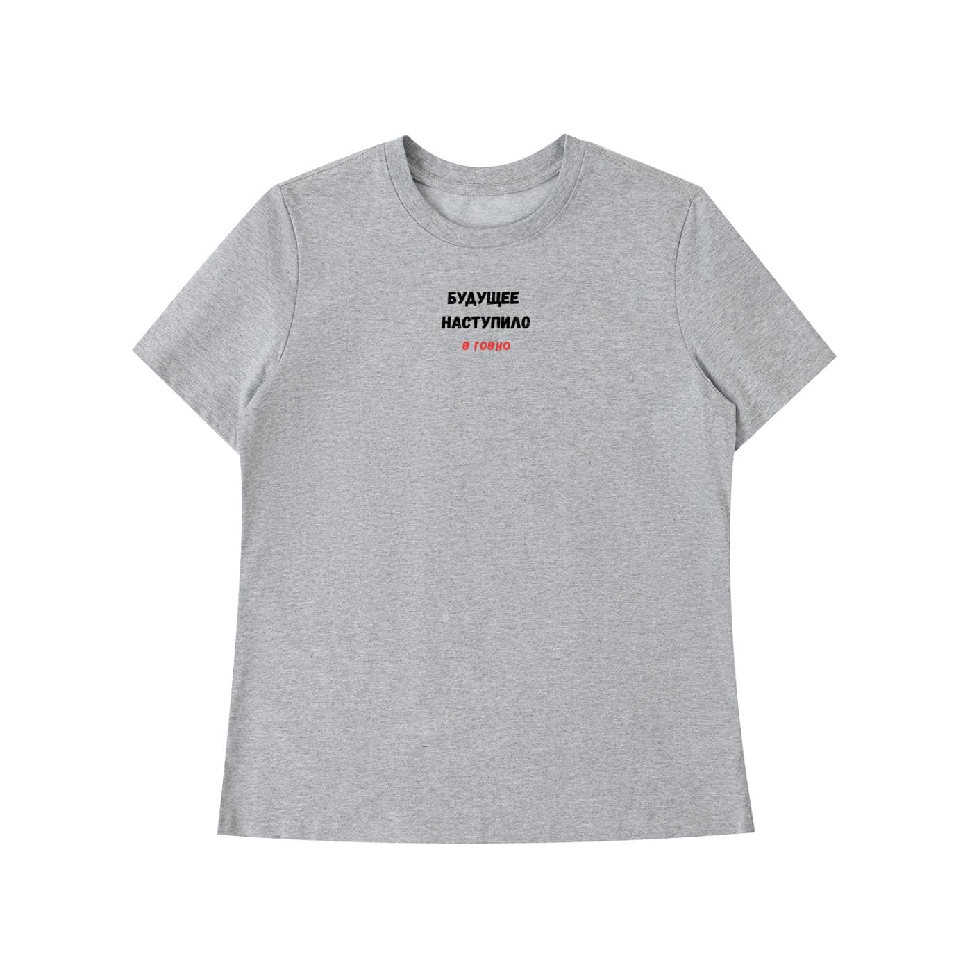 Будущее Наступило В Говно | Funny Russian Meme Tee | Slim Fit Cotton Shirt | Sarcastic Quote Graphic Tee | Casual Everyday Wear Top