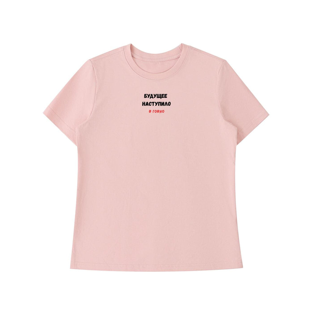 Будущее Наступило В Говно | Funny Russian Meme Tee | Slim Fit Cotton Shirt | Sarcastic Quote Graphic Tee | Casual Everyday Wear Top