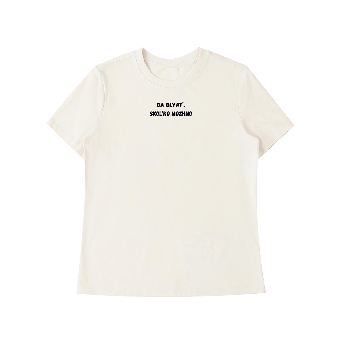 Da Blyat’, Skol’ko Mozhno | Slim Fit Cotton T-Shirt | Funny Russian Quote Shirt | Meme Humor Tee | Casual Everyday Streetwear Top