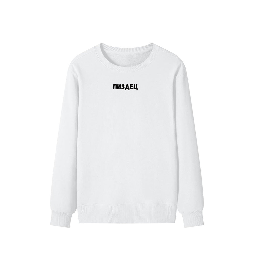 ПИЗДЕЦ | Funny Meme Crewneck Pullover | Cozy Cotton Blend Sweater | Viral Russian Quote Shirt | Casual Everyday Streetwear
