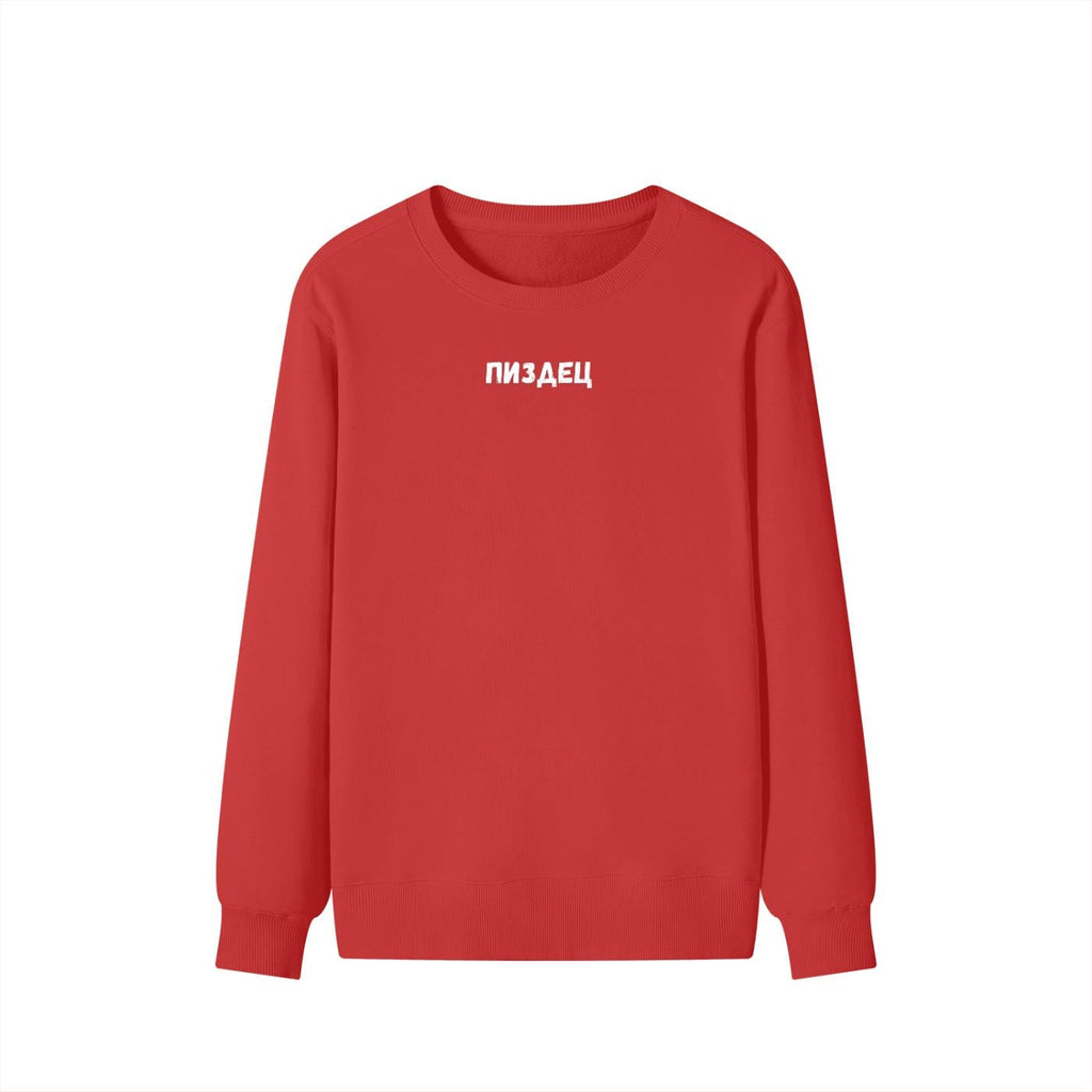 ПИЗДЕЦ | Cozy Crewneck Pullover | Funny Russian Meme Sweater | Minimalist Streetwear | Relatable Chaos Quote Shirt