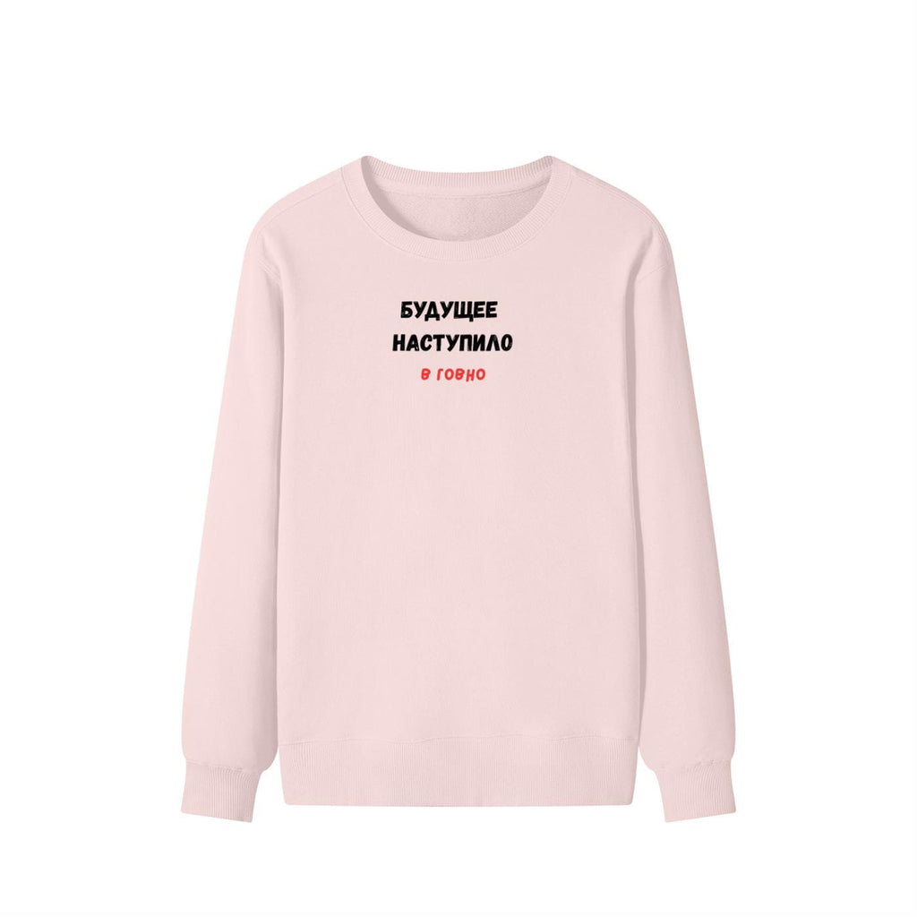 Будущее Наступило В Говно | Cozy Crewneck Pullover | Funny Russian Quote Sweater | Meme Humor Sweatshirt | Minimalist Streetwear