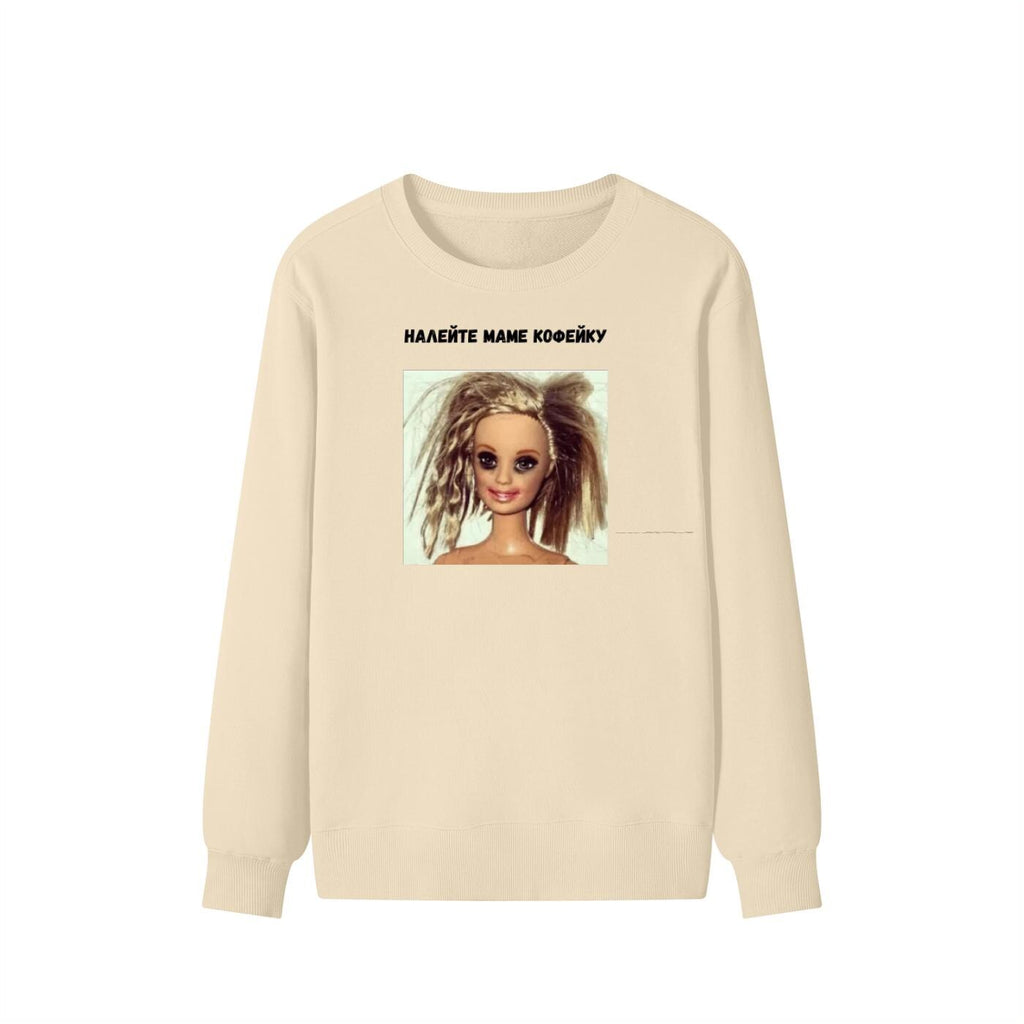 Налейте Маме Кофейку | Mom Coffee Lover Sweater | Cozy Crewneck Pullover | Funny Russian Quote Shirt | Gift for Moms