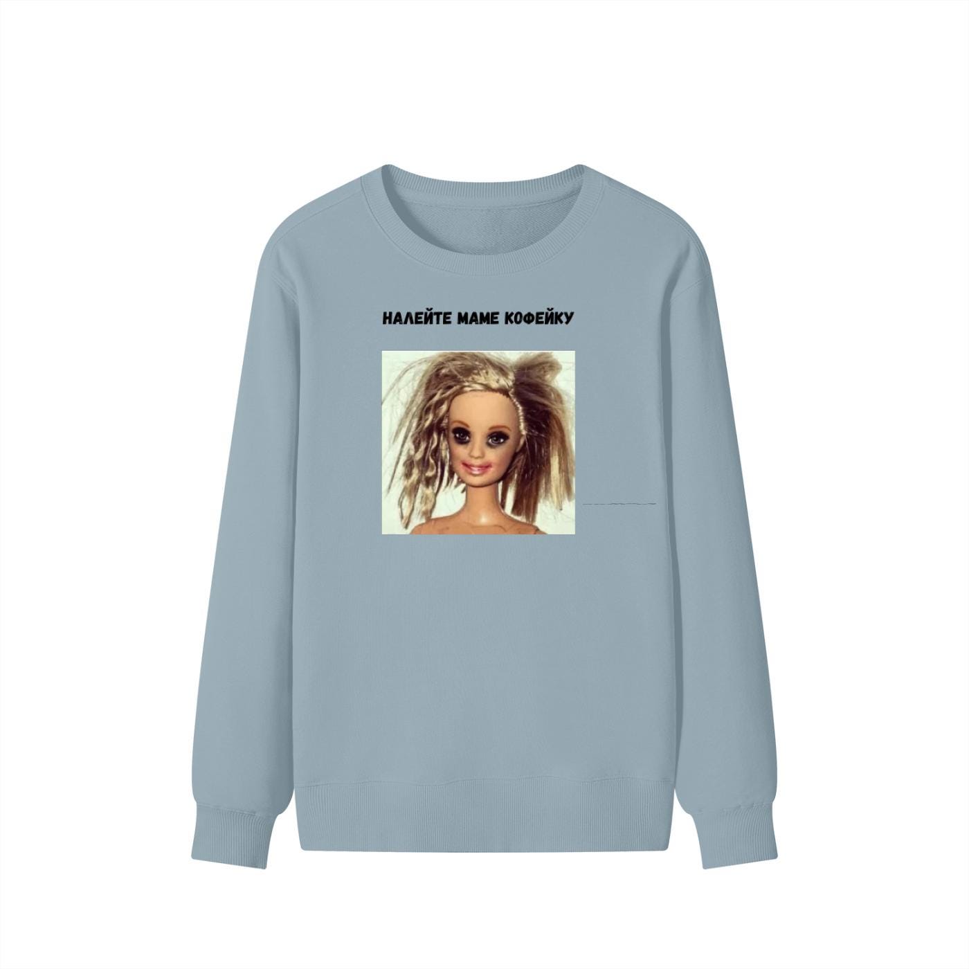 Налейте Маме Кофейку | Mom Coffee Lover Sweater | Cozy Crewneck Pullover | Funny Russian Quote Shirt | Gift for Moms