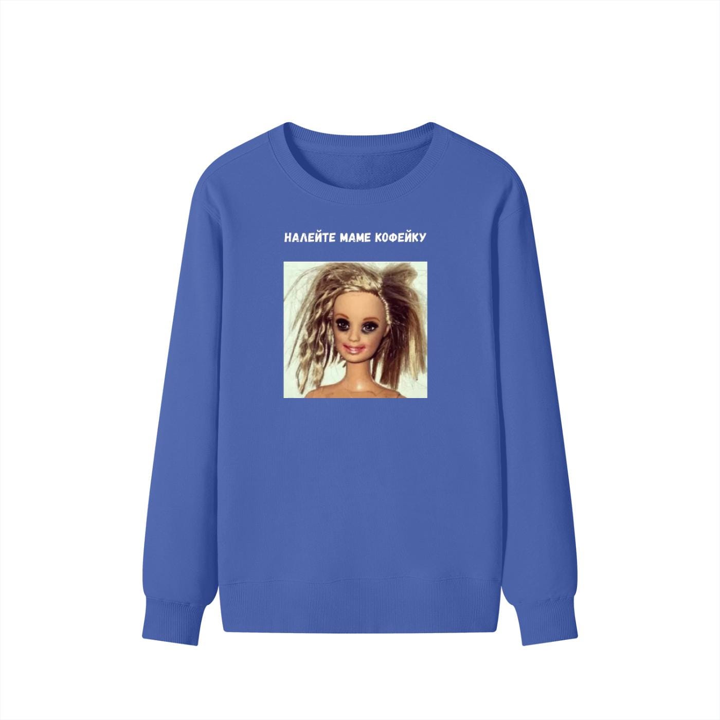 Налейте Маме Кофейку | Funny Mom Coffee Crewneck Pullover | Cozy Cotton Blend Sweater | Russian Quote Shirt | Casual Streetwear